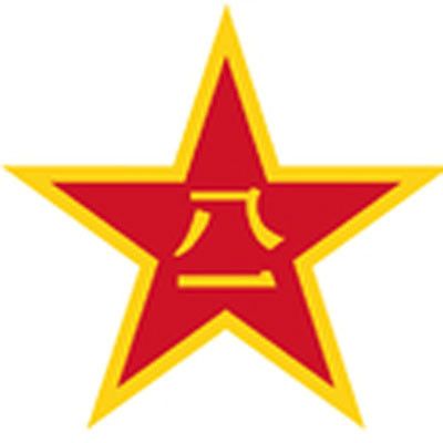 中國人民解放軍政治學院(政治學院)