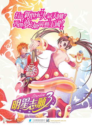 封佳奇 封佳奇