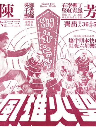 陳寶珠(中國香港粵語電影女演員、歌手) 陳寶珠(中國香港粵語電影女演員、歌手)