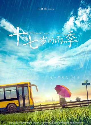 何偉(何沄偉) 何偉(何沄偉)