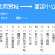 滕州公交22路 滕州公交22路