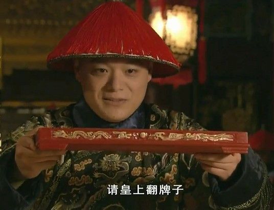 徐進良(《甄嬛傳》人物) 徐進良(《甄嬛傳》人物)