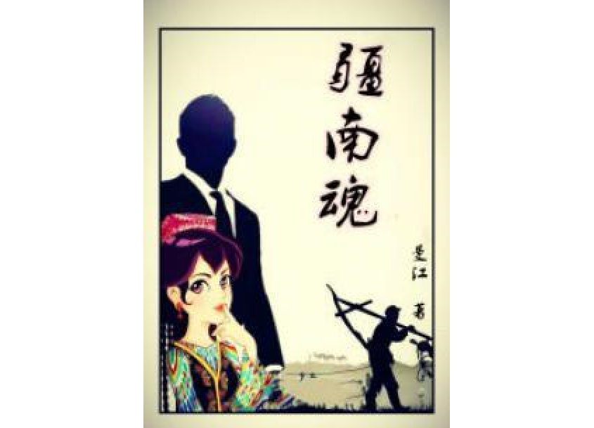 葉河印痕