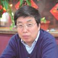 王中江 王中江