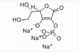 抗壞血酸磷酸酯鈉
