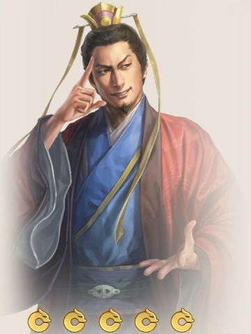 諸葛恪(遊戲《三國志·戰棋版》中的武將) 諸葛恪(遊戲《三國志·戰棋版》中的武將)