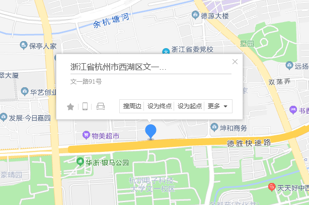 文一路91號 文一路91號