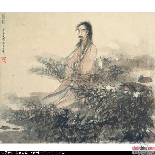 七律· 祭屈原 七律· 祭屈原
