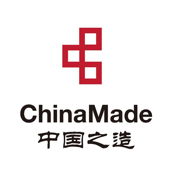 中國之造 中國之造