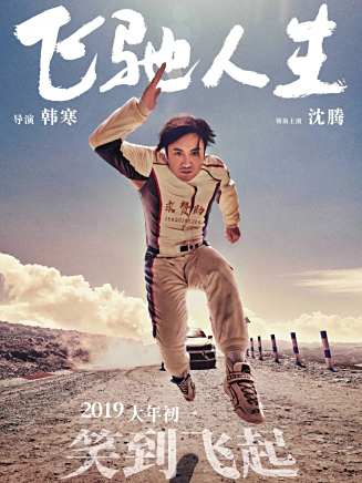 尹昉 尹昉