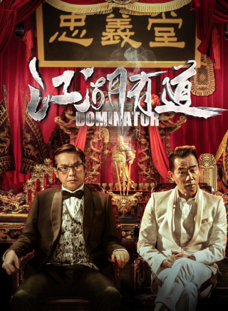 陳小春 陳小春