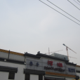 河湖 河湖