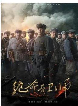 夏志遠