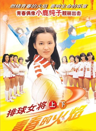 冀貞貞 冀貞貞