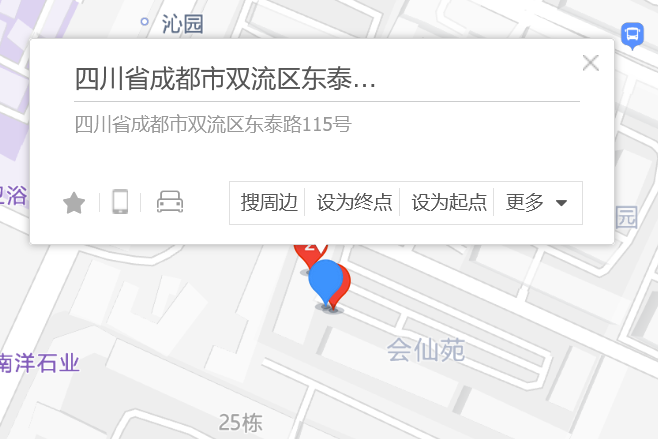 東泰路115號 東泰路115號
