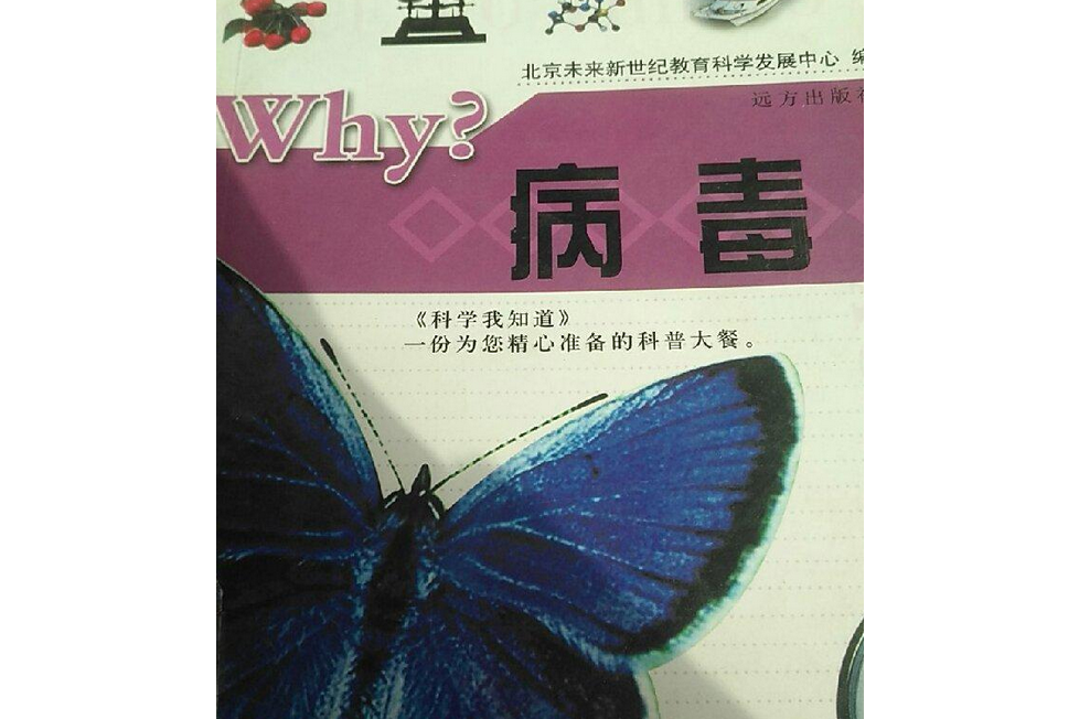 why?物理 why?物理