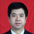 王向東(四川省人民檢察院國家辦公室主任) 王向東(四川省人民檢察院國家辦公室主任)