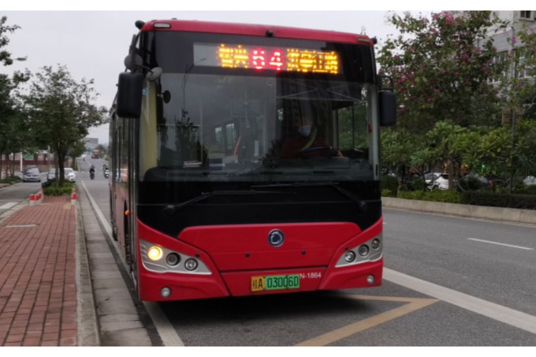 南寧公交64路 南寧公交64路