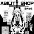 Ability Shop