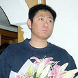 趙宏翔 趙宏翔
