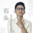演出(詞語) 演出(詞語)