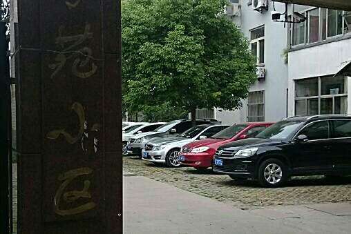 軍苑小區 軍苑小區