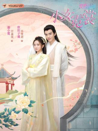 李依曉 李依曉