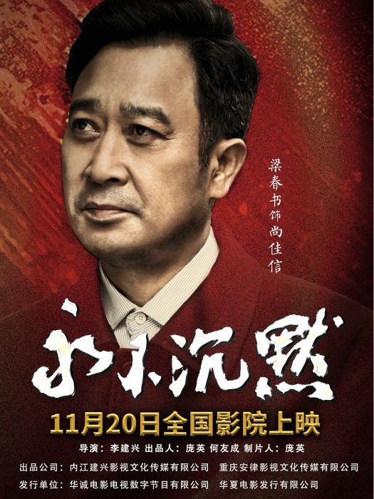 尚佳信 尚佳信