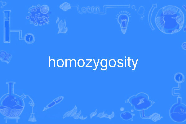 homozygosity homozygosity