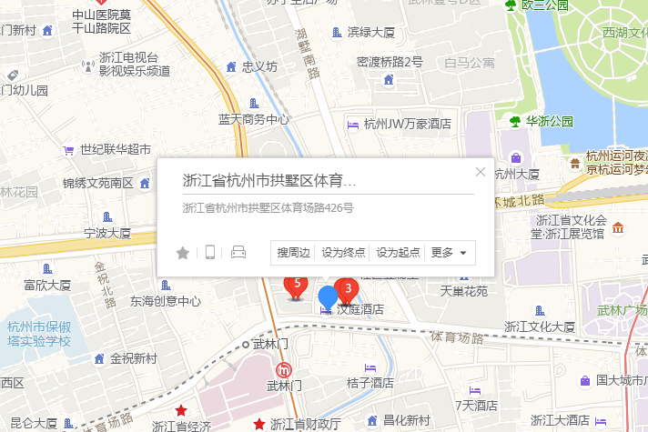 體育場路426號 體育場路426號