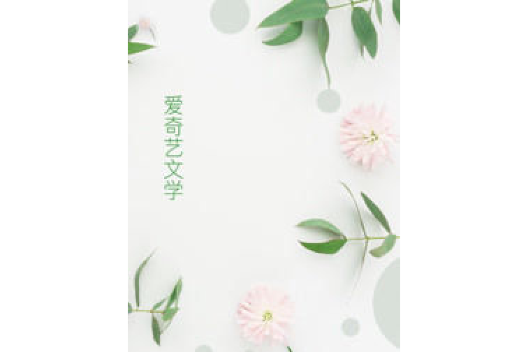 航海者們 航海者們