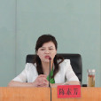陳素芳(撫州市民政局黨組書記、局長) 陳素芳(撫州市民政局黨組書記、局長)