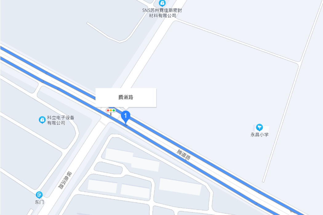 騰道路 騰道路