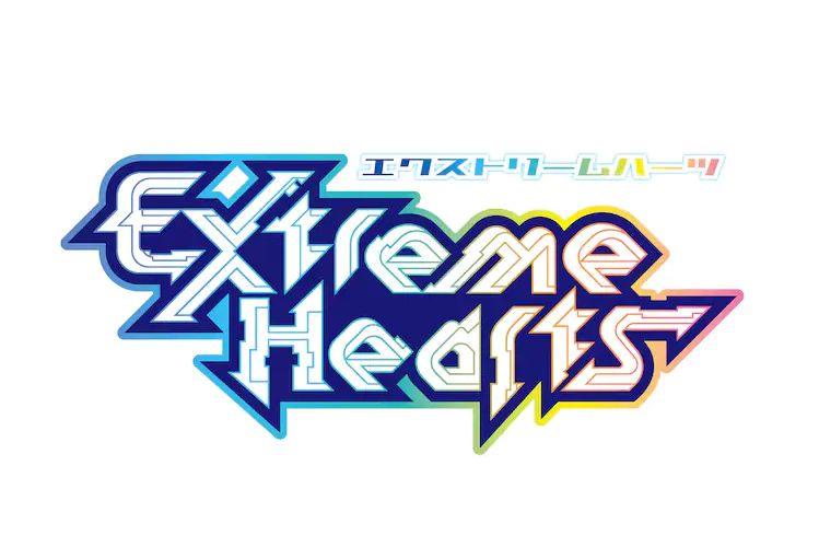 極限之心(Extreme Hearts) 極限之心(Extreme Hearts)