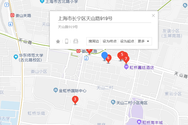 天山路919號