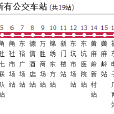 東坑公交3路 東坑公交3路