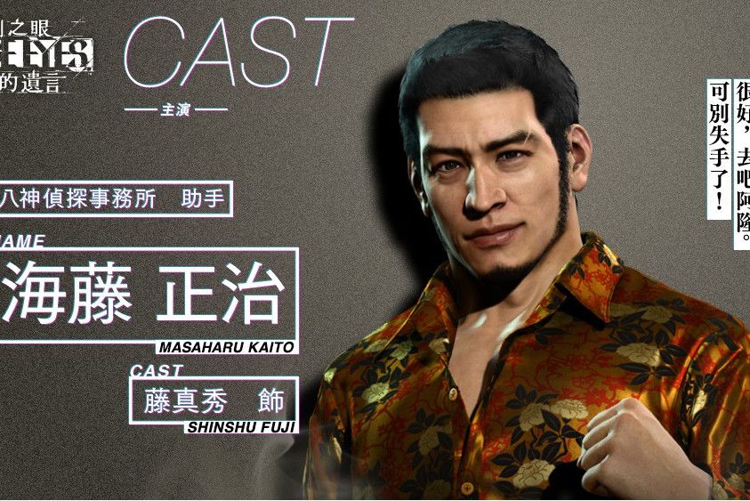 海藤正治 海藤正治