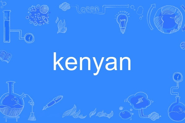 kenyan kenyan