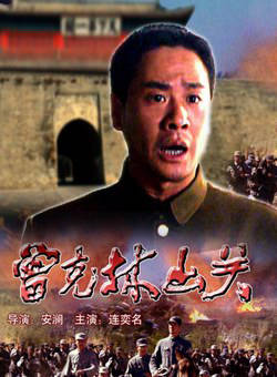 王春元