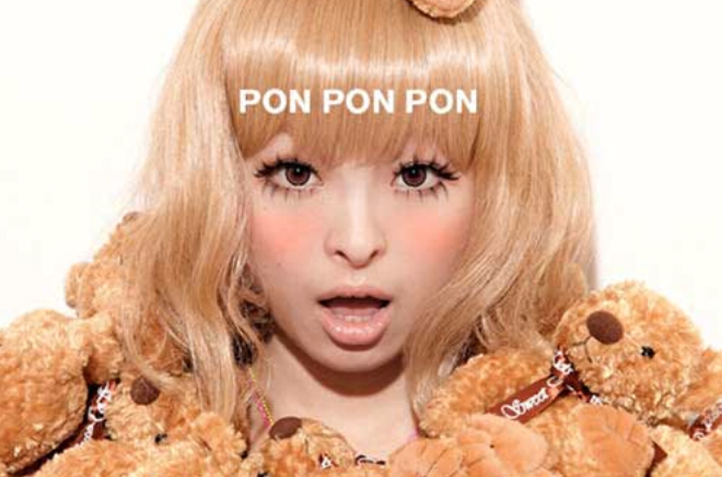 ponponpon(竹村桐子演唱歌曲)