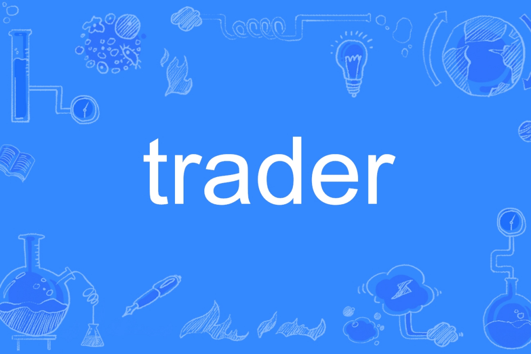 trader trader