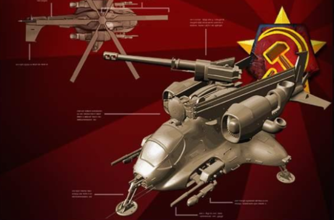 武裝直升機(《紅色警戒2：尤里的復仇》中蘇聯空中單位)