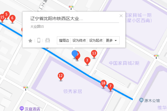 大業路55 大業路55