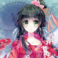 黃梓瑕(小說《簪中錄》女主角) 黃梓瑕(小說《簪中錄》女主角)
