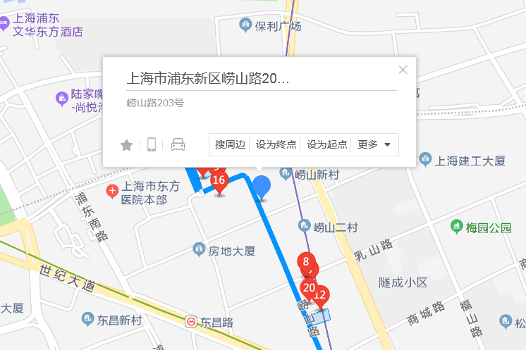 嶗山路203號 嶗山路203號