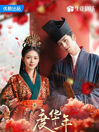 劉哲杉