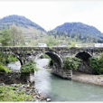 加嘎橋 加嘎橋