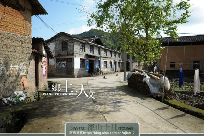 筠竹坑村 筠竹坑村