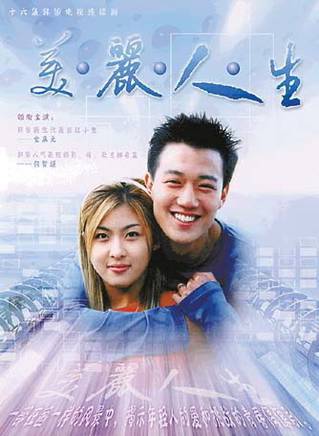 楊美拉 楊美拉