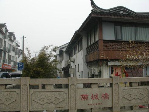 帶城橋 帶城橋